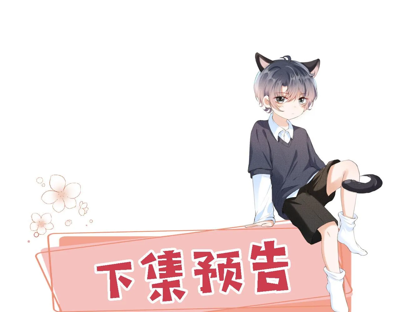 第27话 打脸凤凰男 第134页