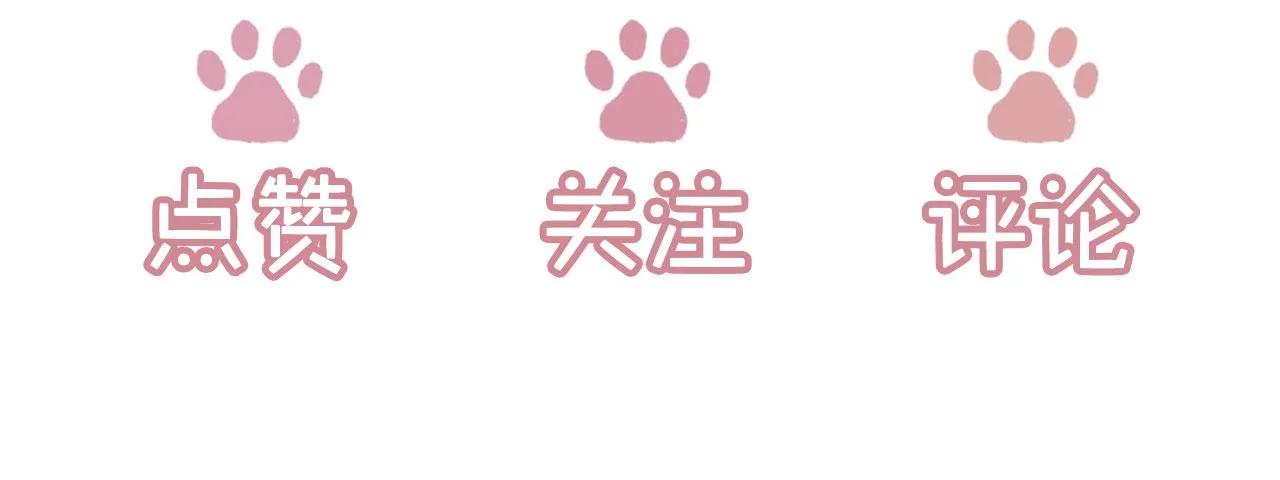 第27话 打脸凤凰男 第150页