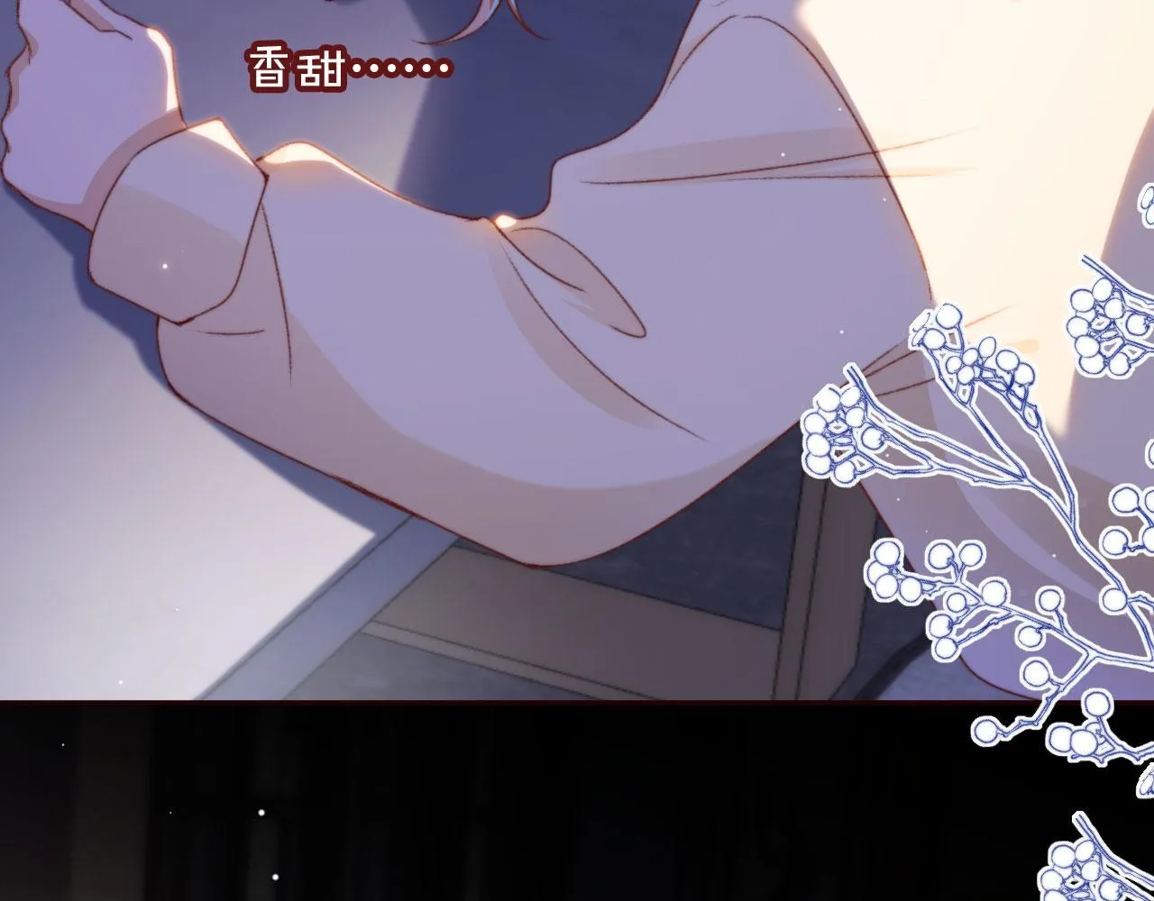 第26话 生日礼物 第8页