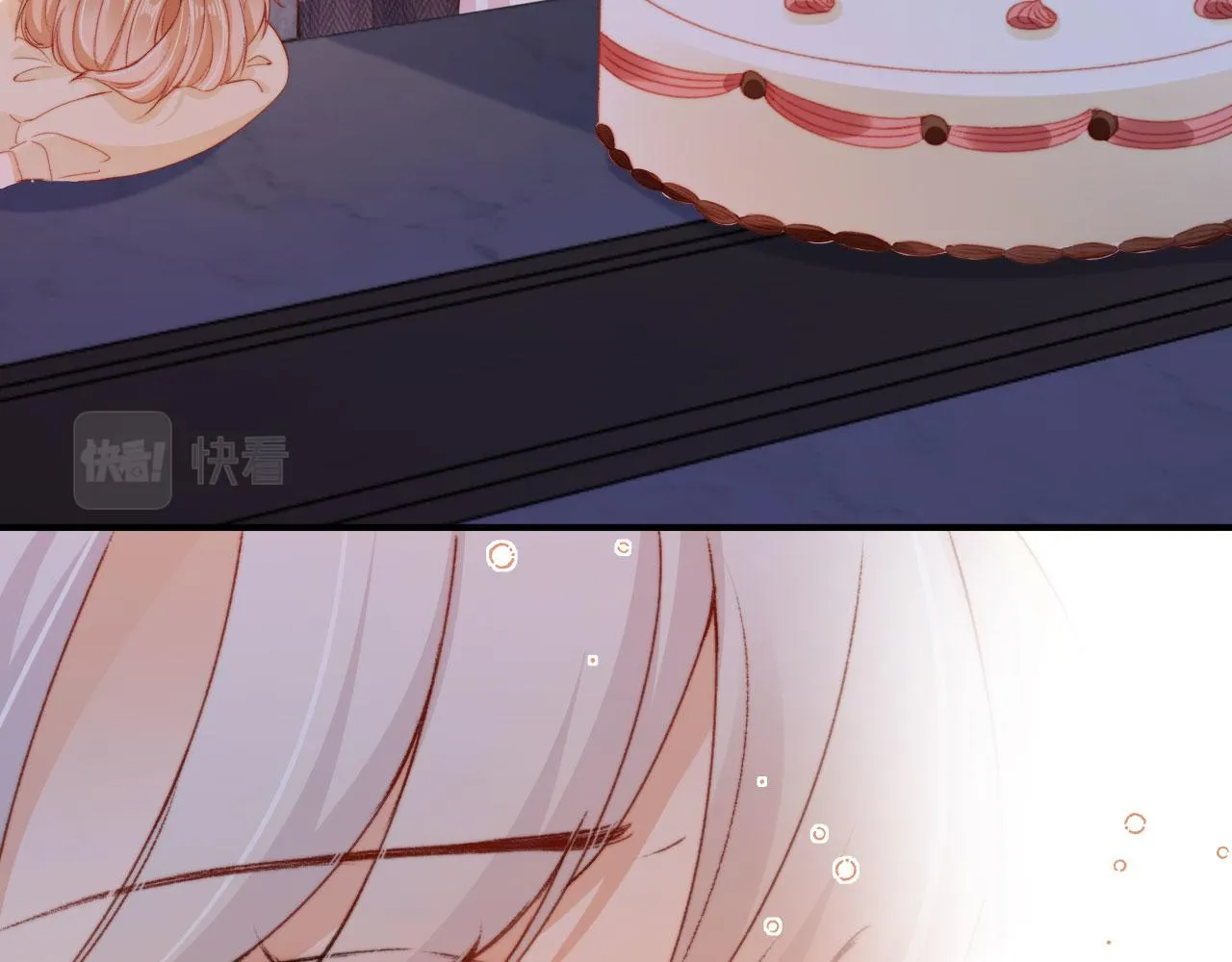第26话 生日礼物 第28页