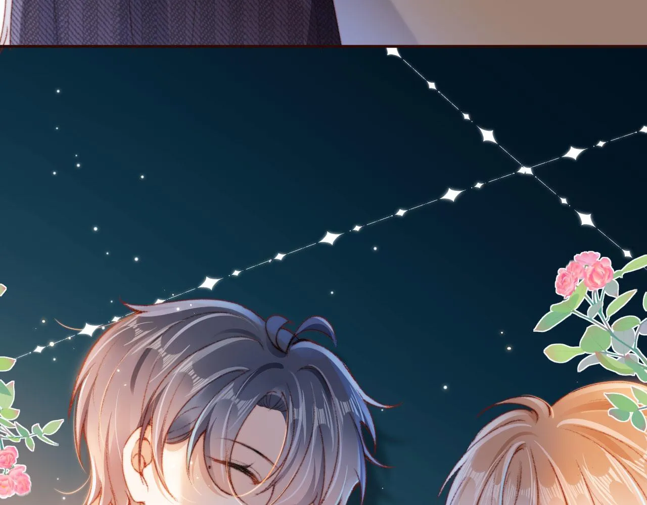 第26话 生日礼物 第33页