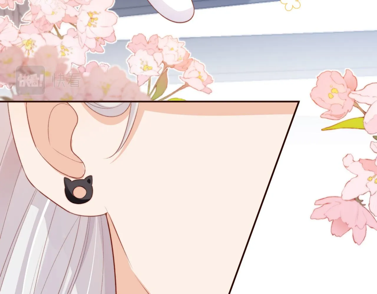 第26话 生日礼物 第52页