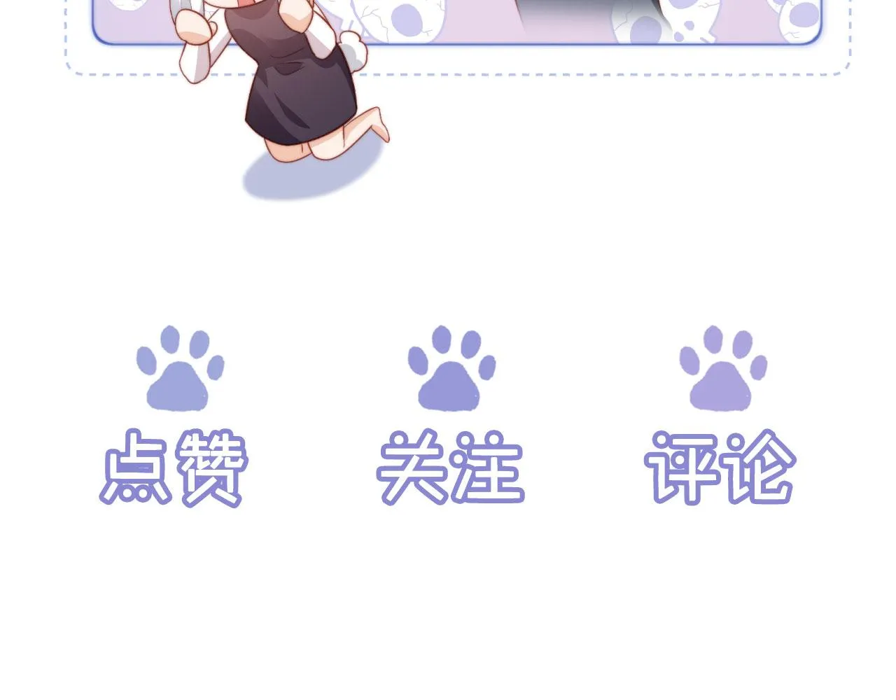 第26话 生日礼物 第121页