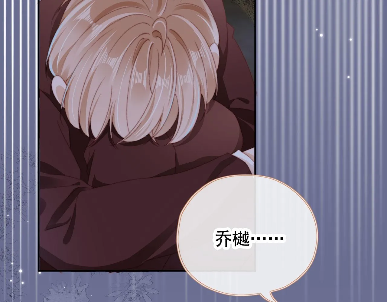 第39话牵手 第6页
