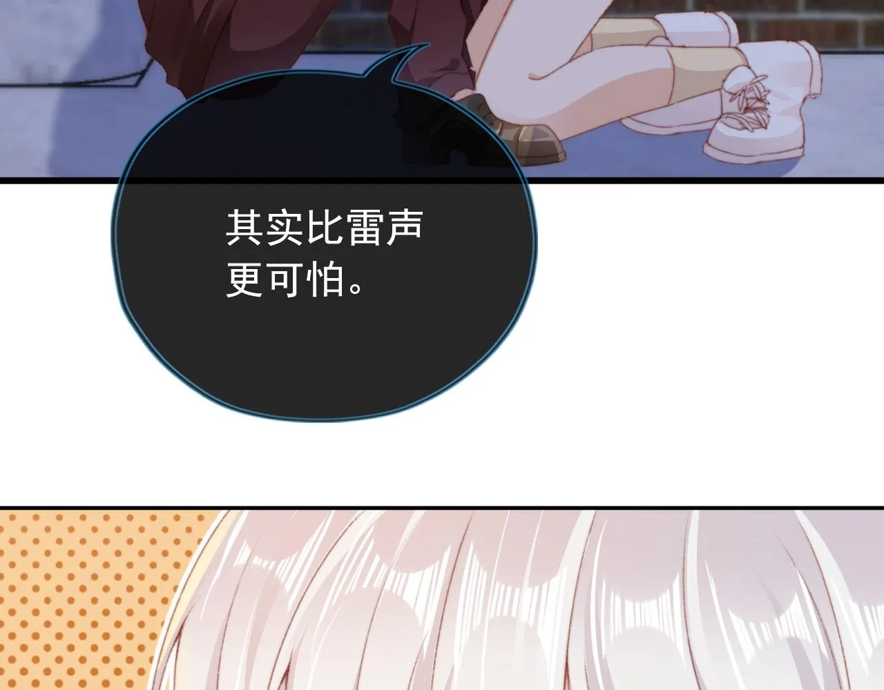 第39话牵手 第30页