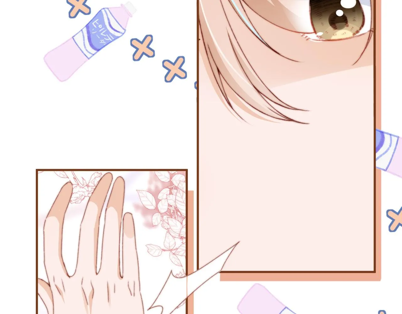 第39话牵手 第40页