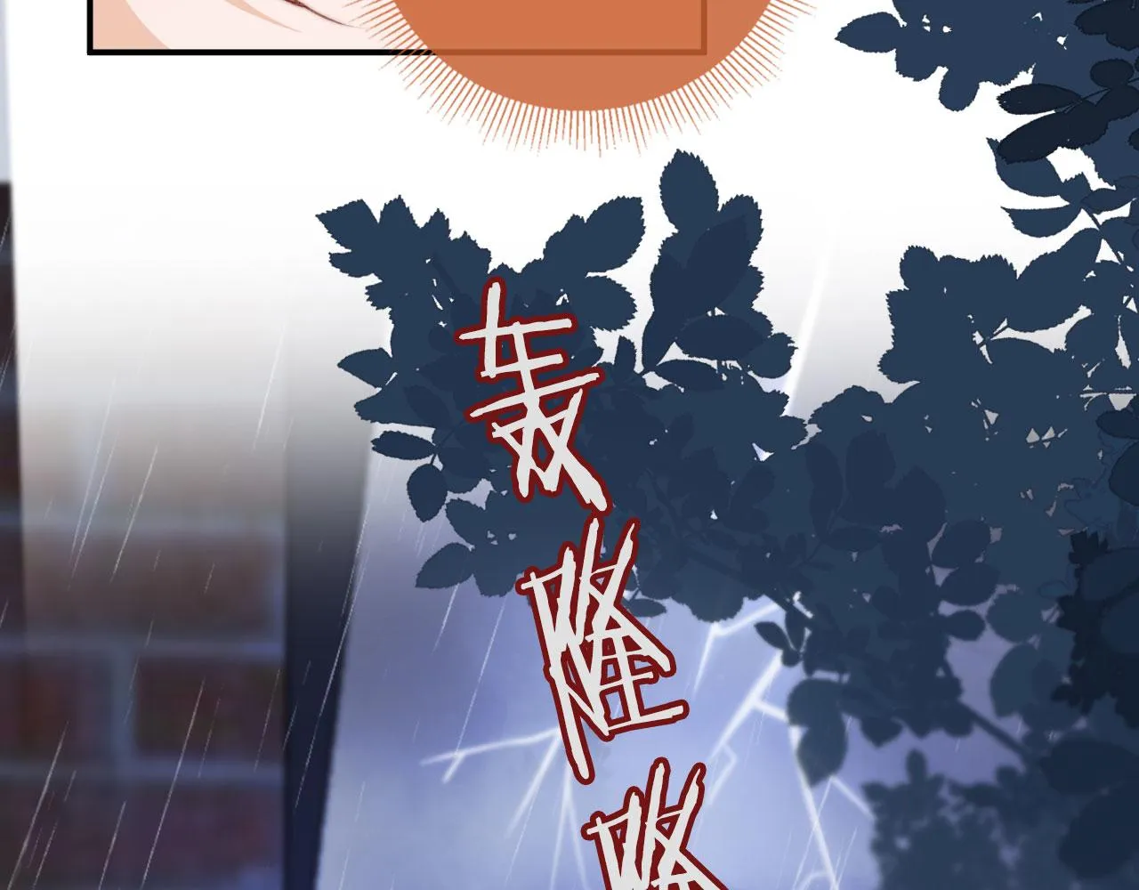 第39话牵手 第45页