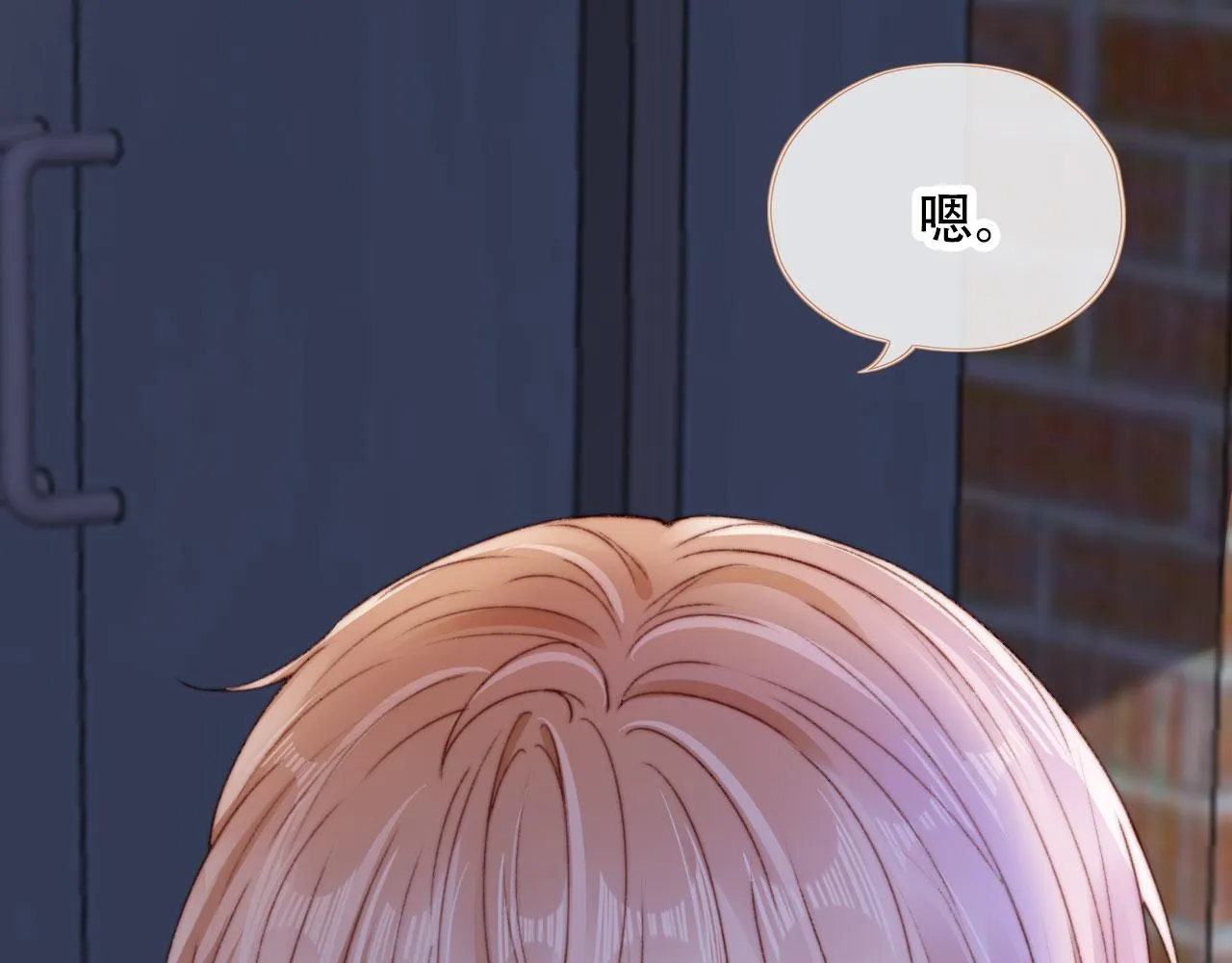 第39话牵手 第60页