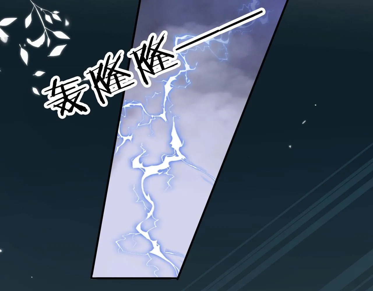 第39话牵手 第71页