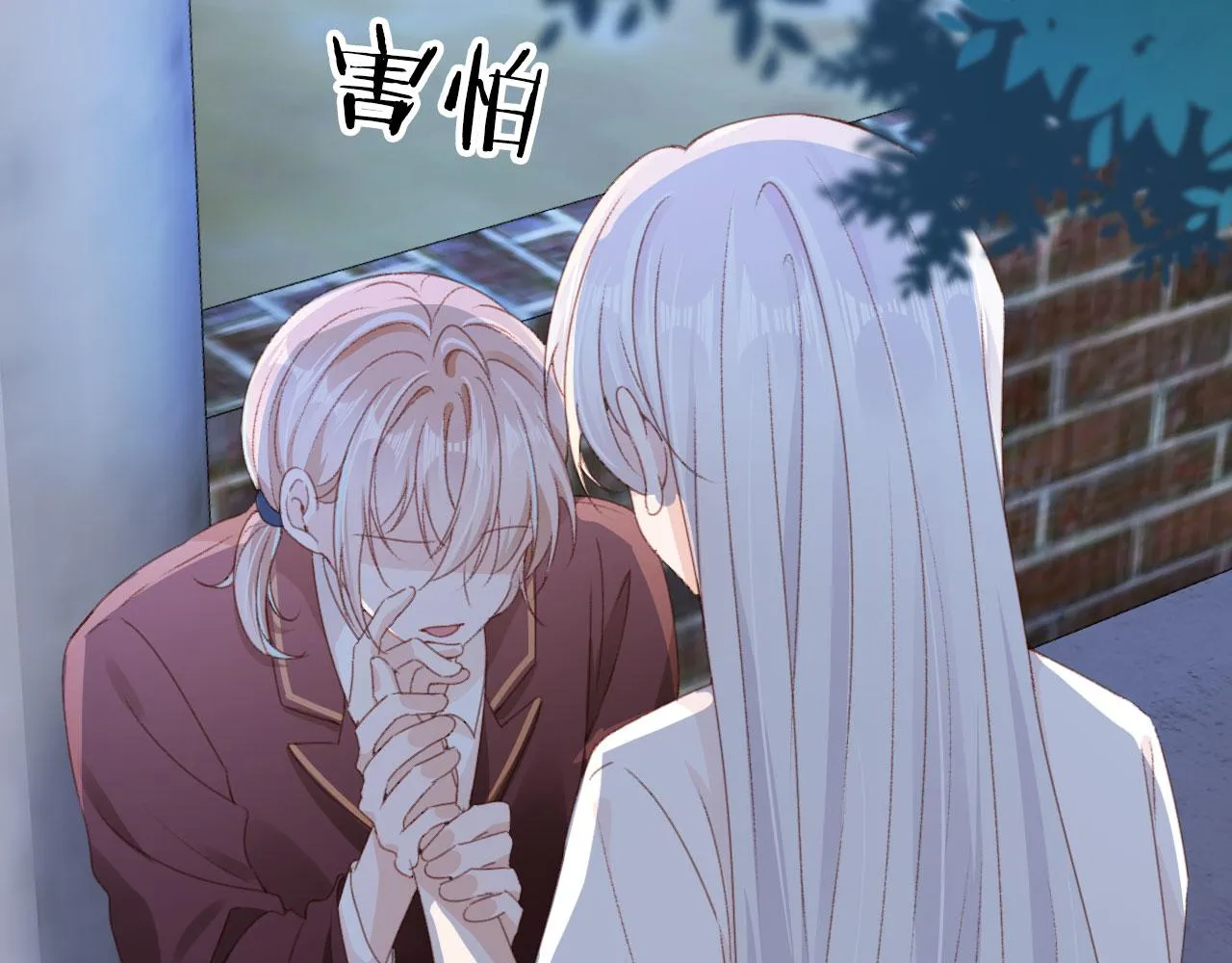 第39话牵手 第74页