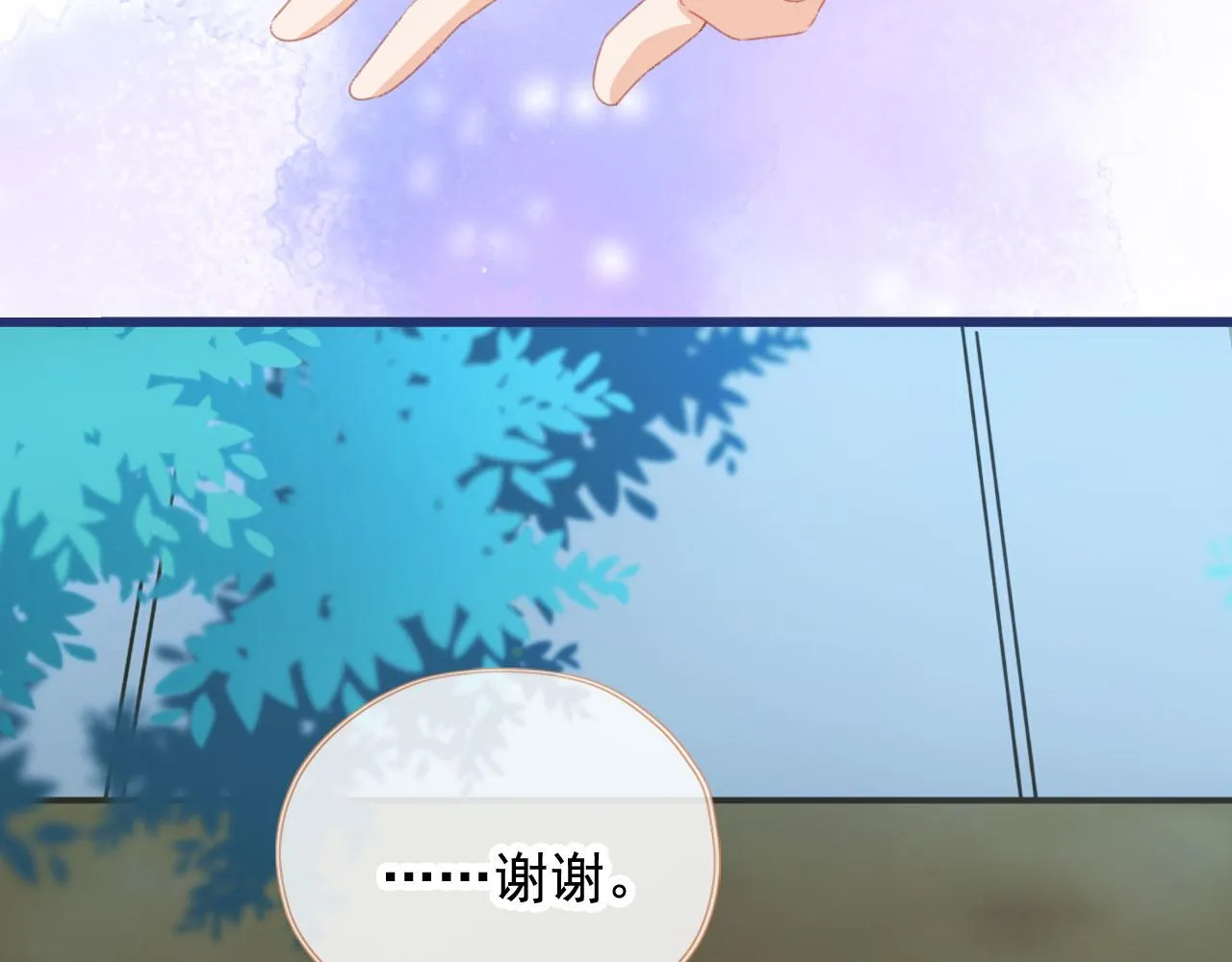 第39话牵手 第85页