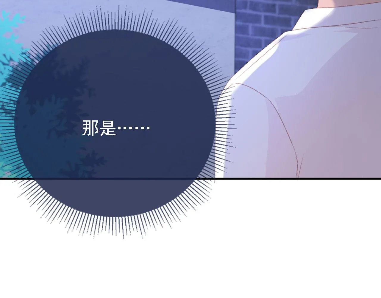 第39话牵手 第93页
