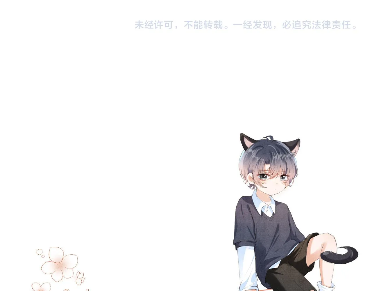 第39话牵手 第99页