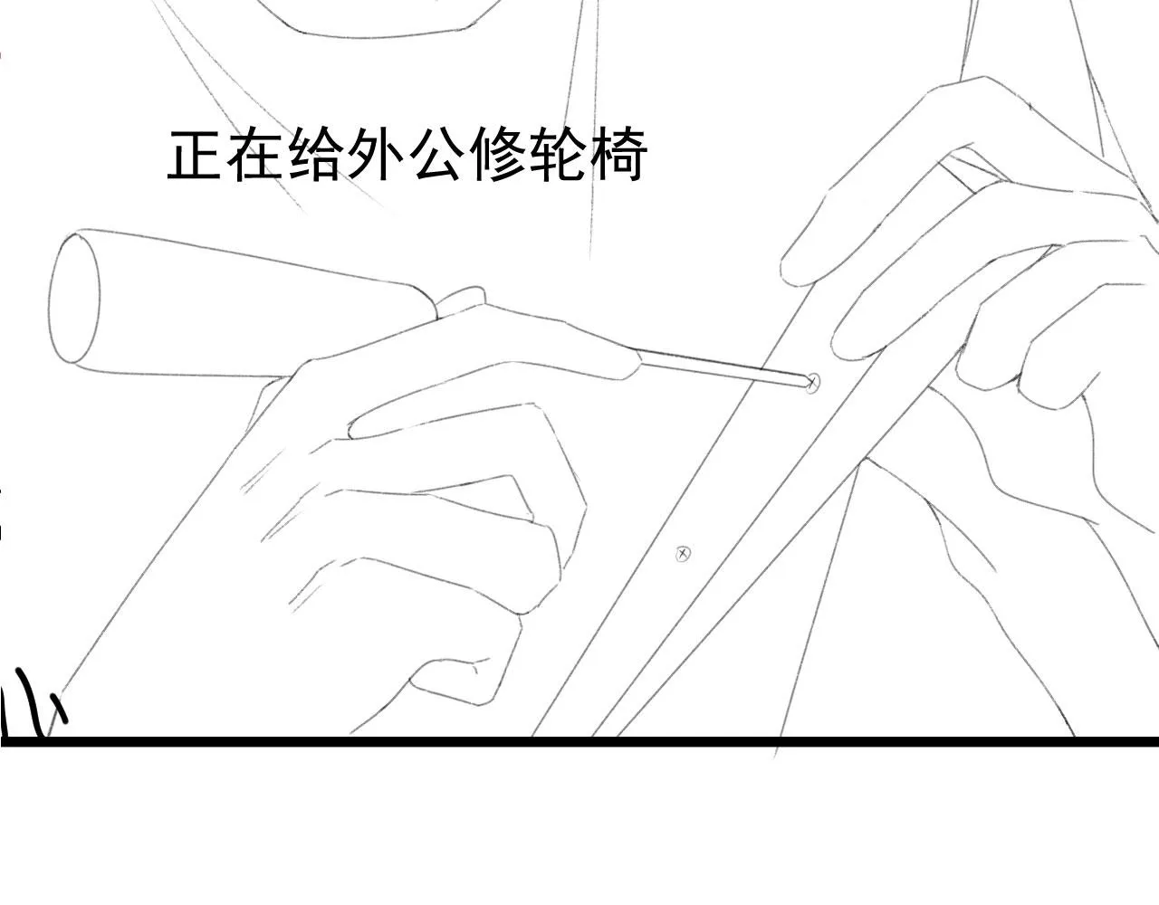 第39话牵手 第102页