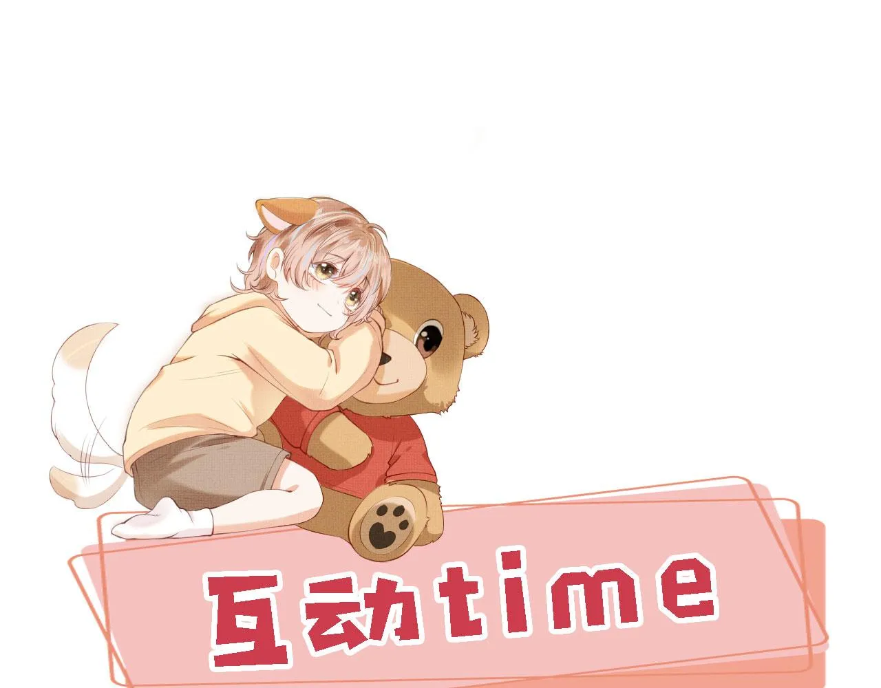 第39话牵手 第103页