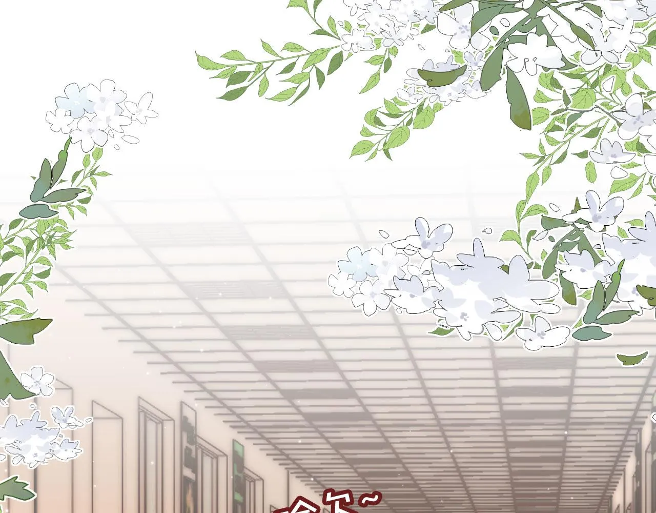第38话替身 第6页