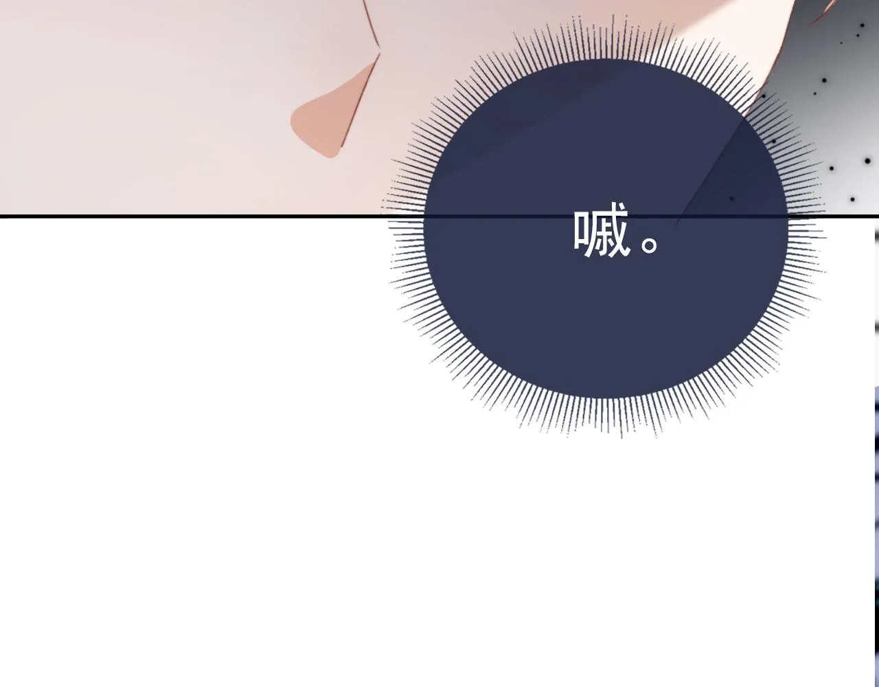 第38话替身 第26页