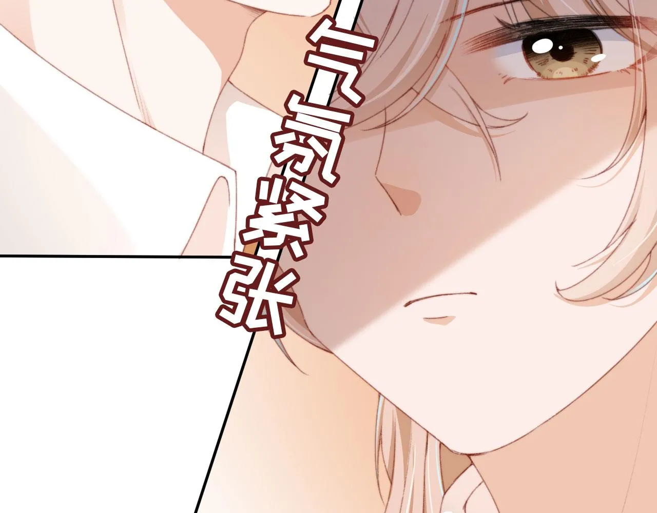 第38话替身 第36页