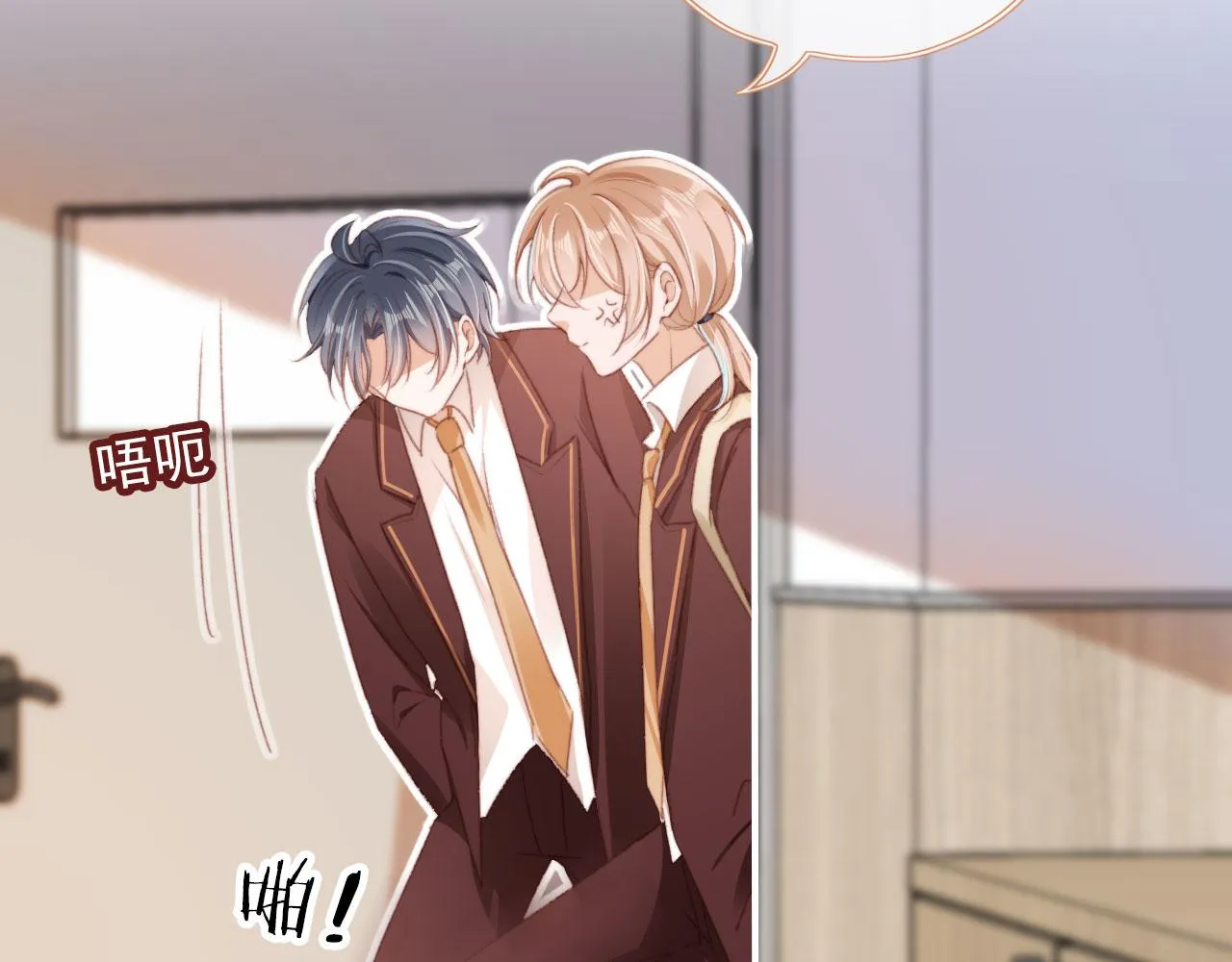第38话替身 第38页