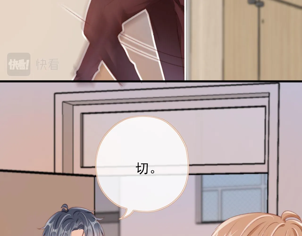 第38话替身 第39页