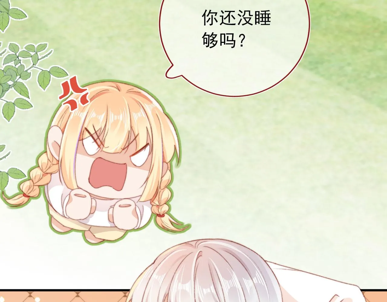 第38话替身 第66页