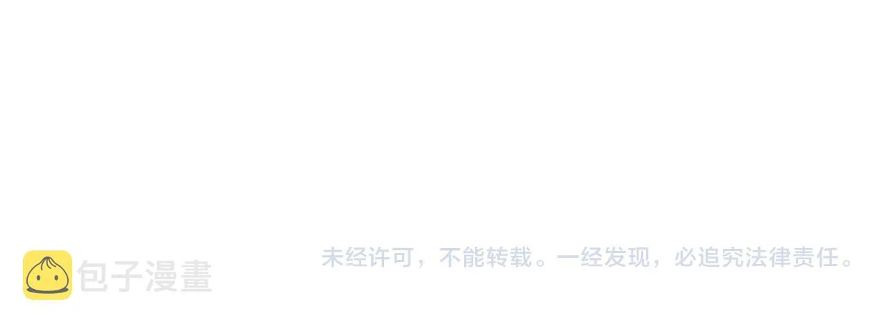 第38话替身 第86页