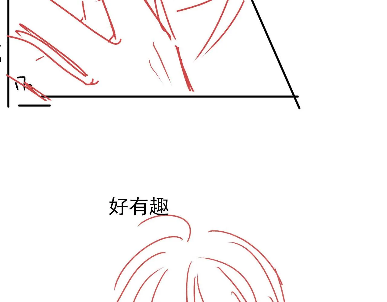 第38话替身 第90页