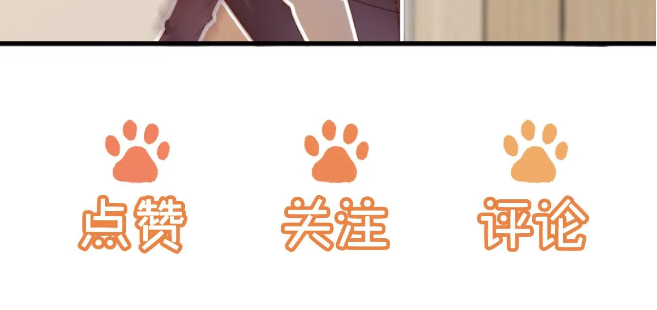 第38话替身 第97页