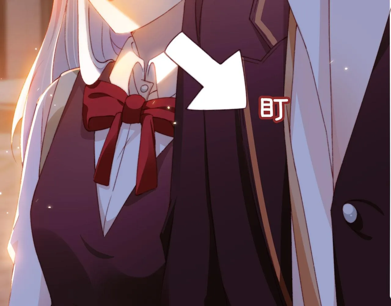 第37话一见钟情？ 第54页