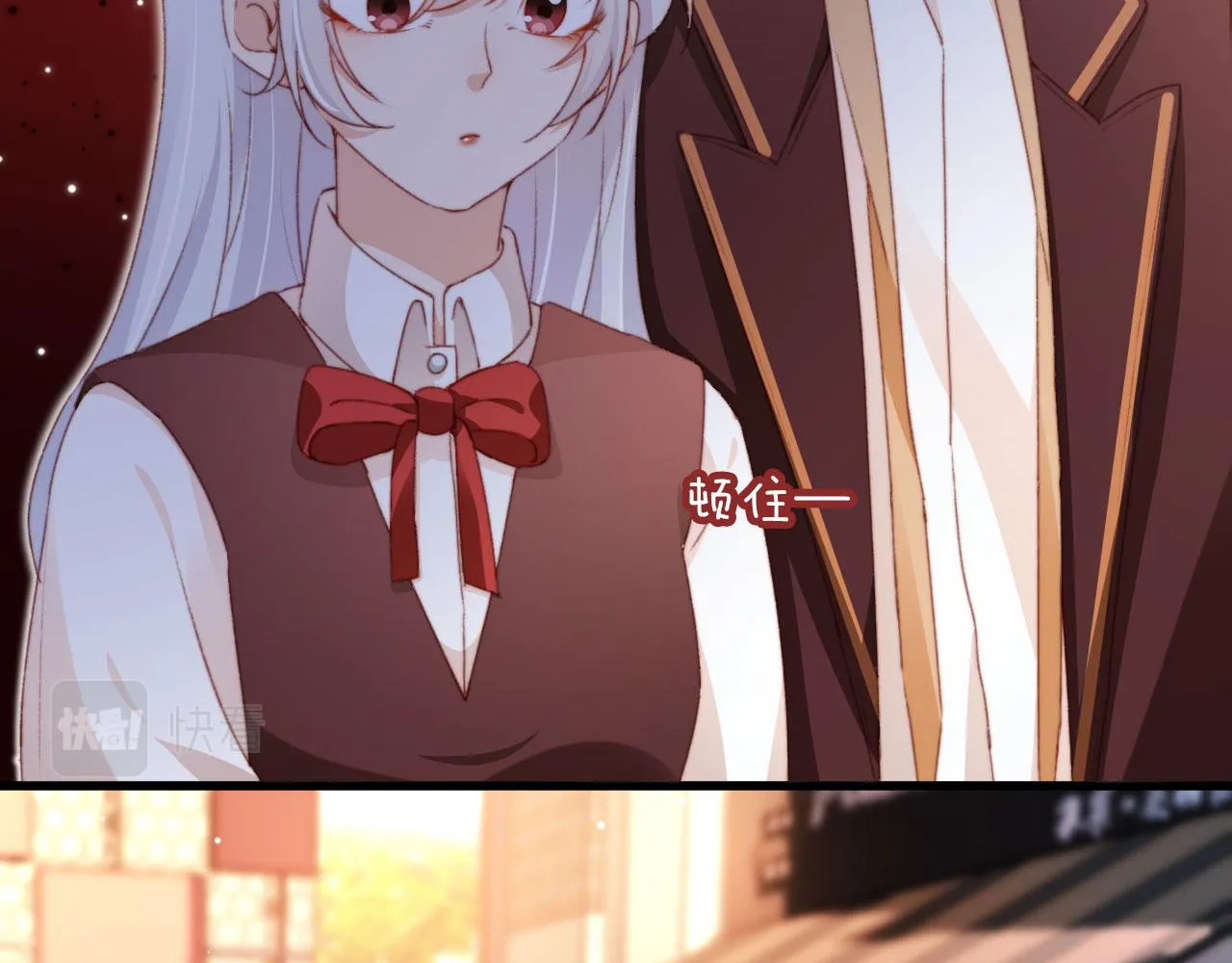 第37话一见钟情？ 第61页