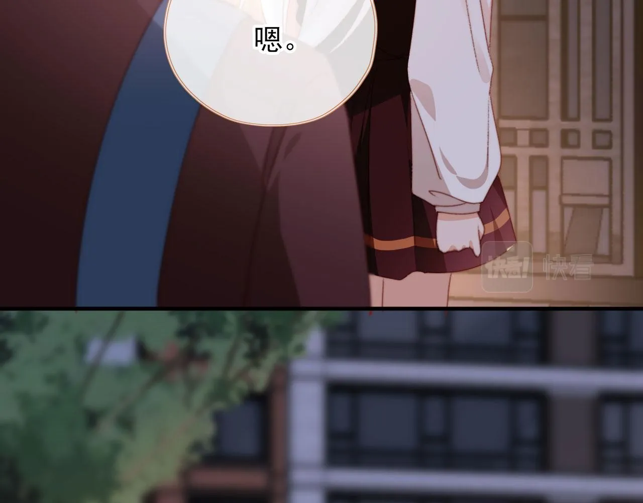 第37话一见钟情？ 第86页