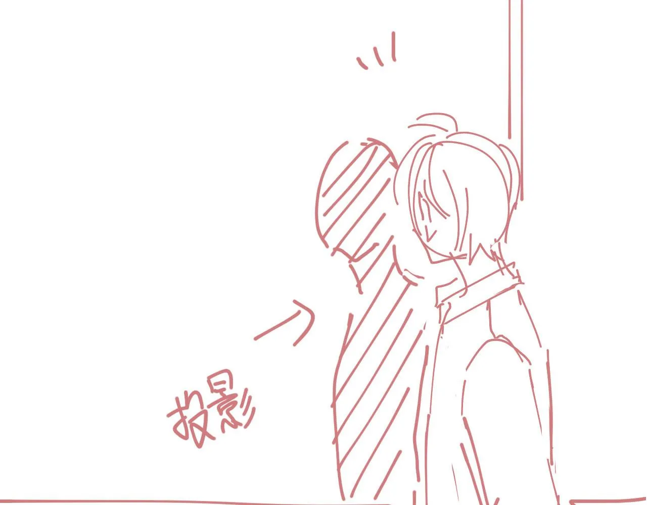 第37话一见钟情？ 第93页