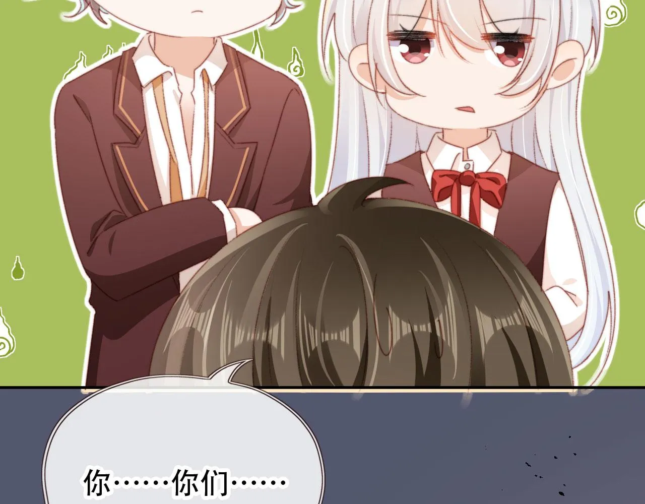 第36话撑腰 第74页