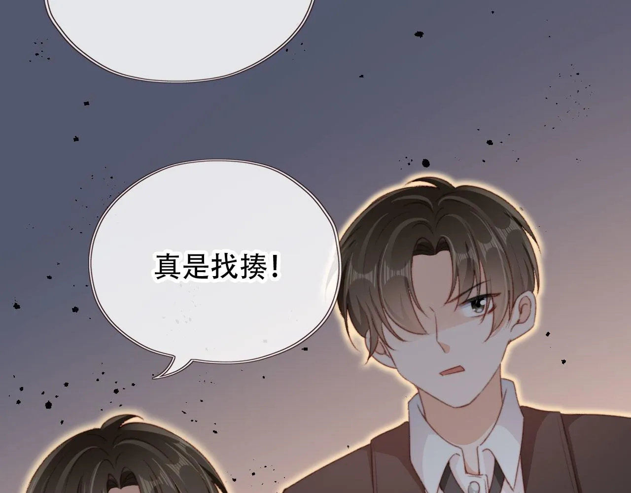 第36话撑腰 第75页