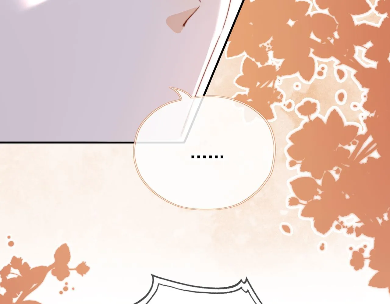第35话替代品 第11页