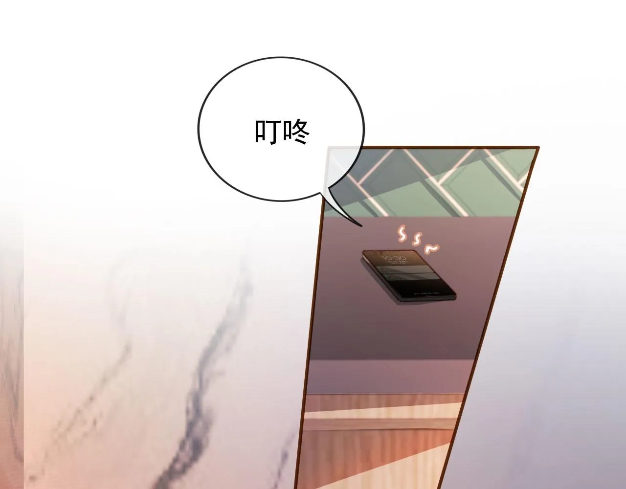 第35话替代品 第35页