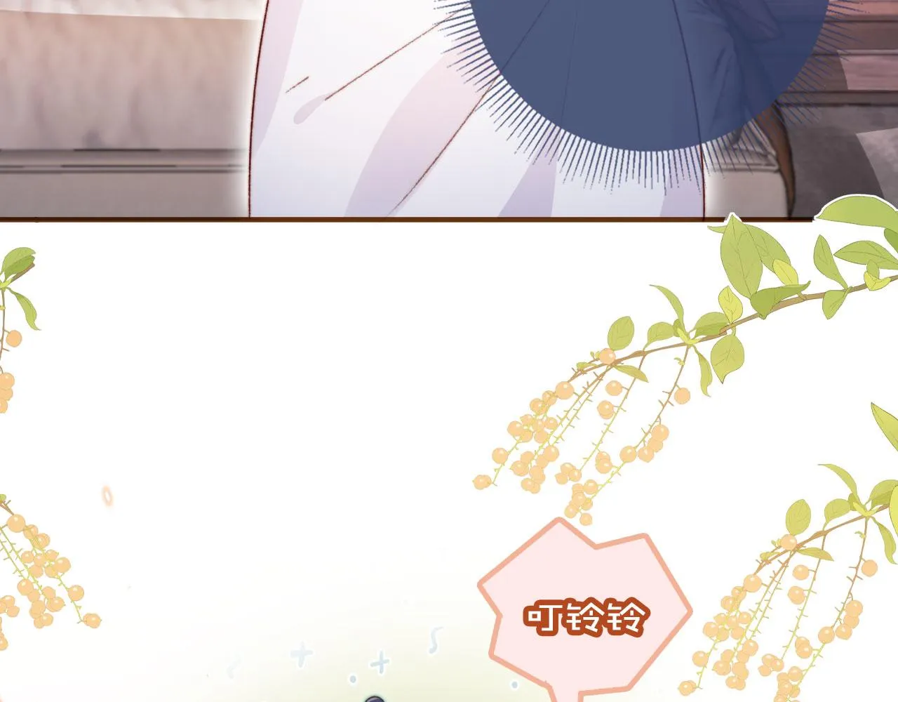 第35话替代品 第42页