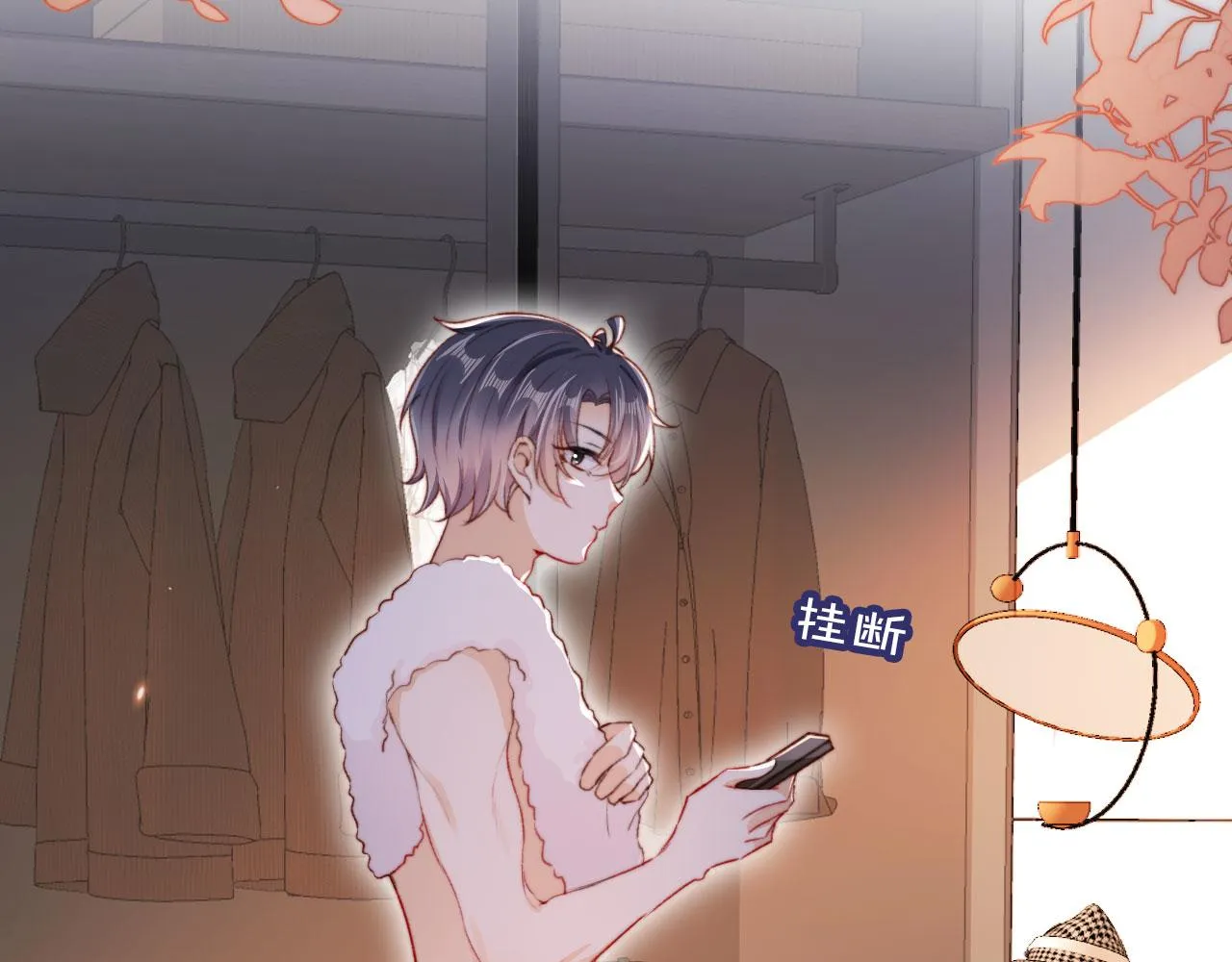 第35话替代品 第49页