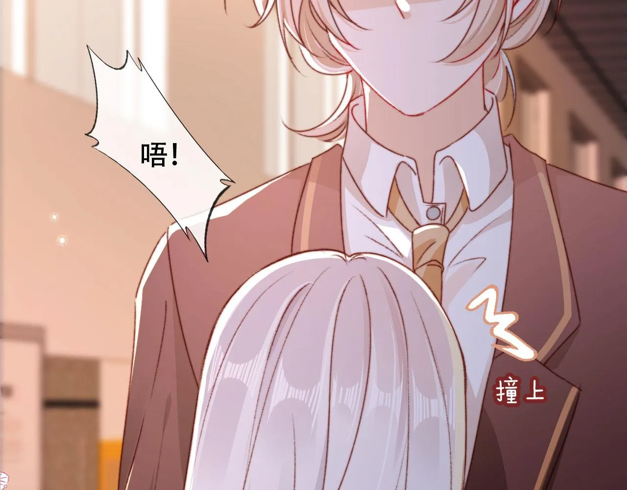 第35话替代品 第85页