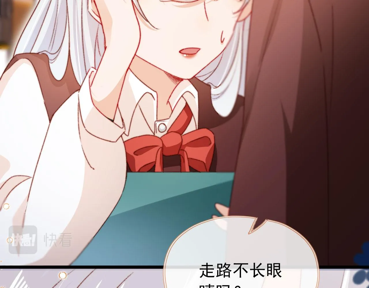 第35话替代品 第88页