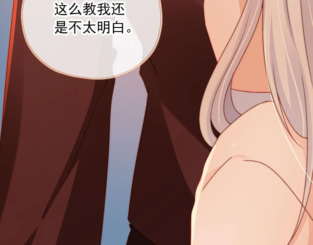 第35话替代品 第112页