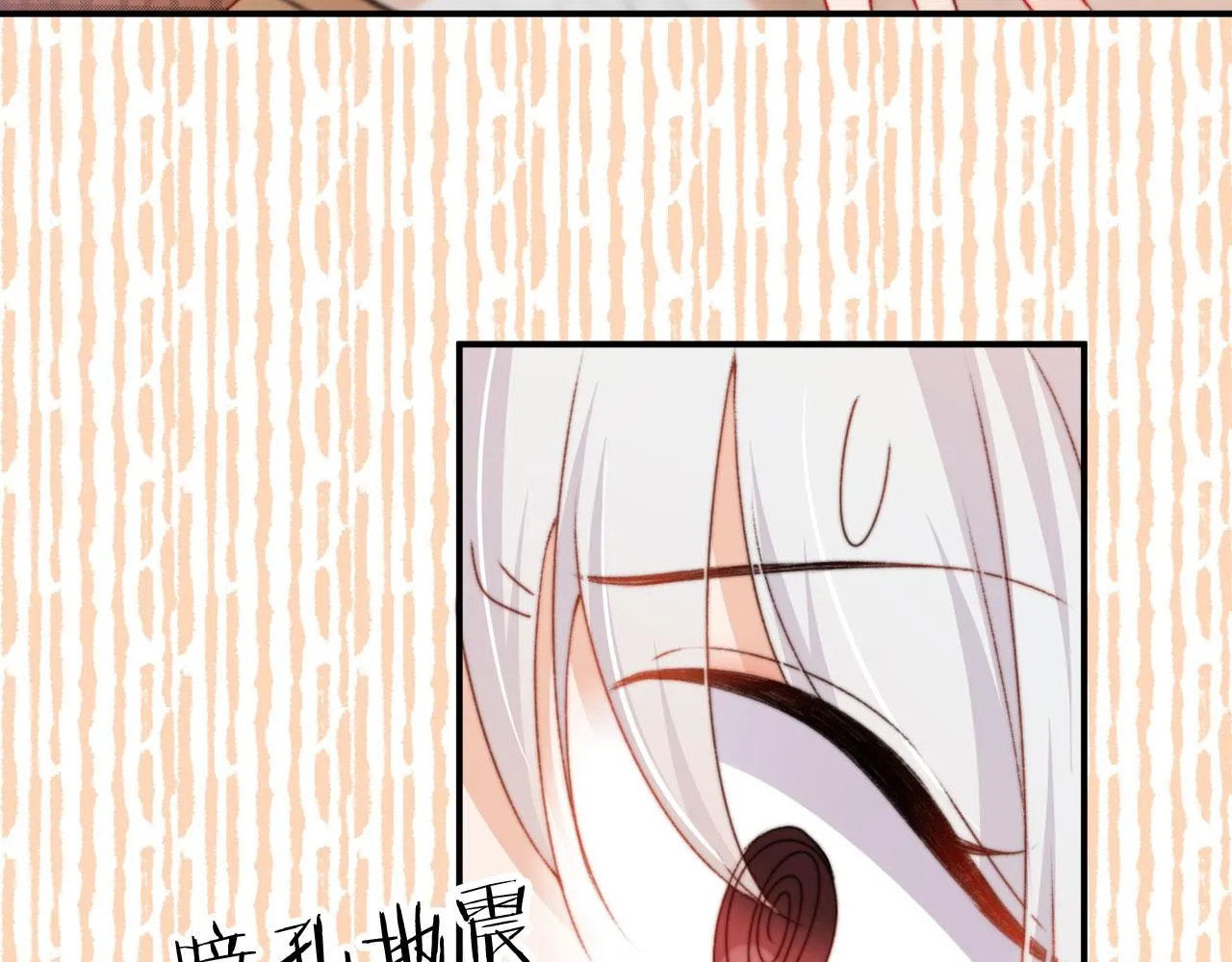 第35话替代品 第116页