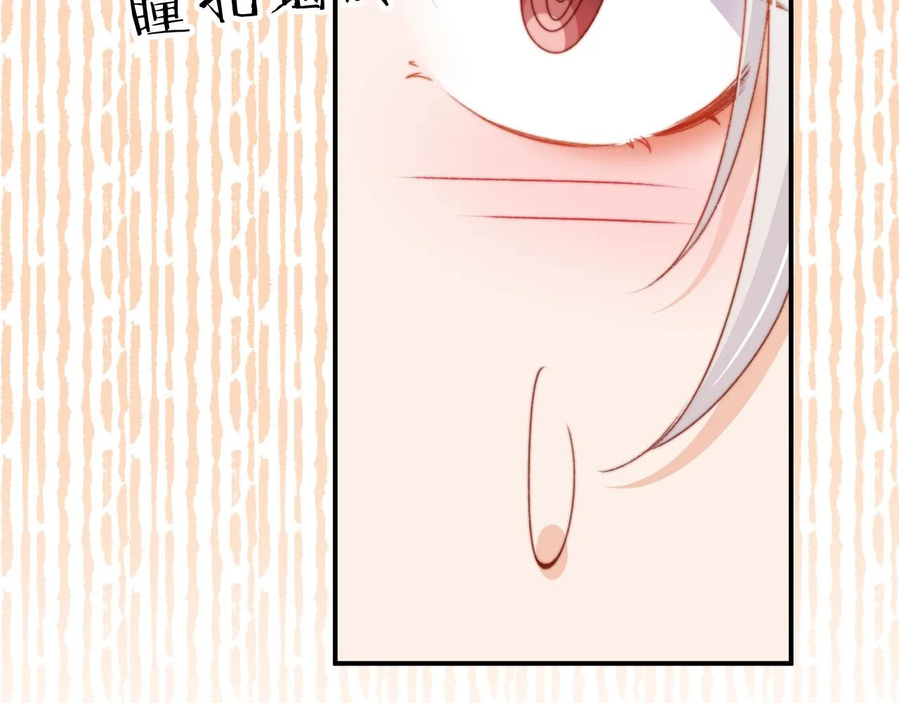 第35话替代品 第117页
