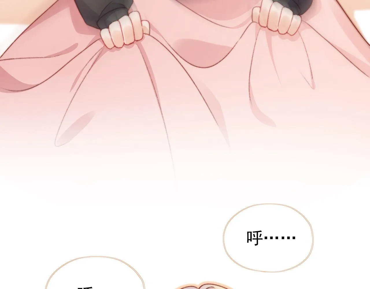 第35话替代品 第120页