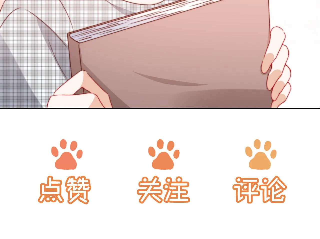 第35话替代品 第135页