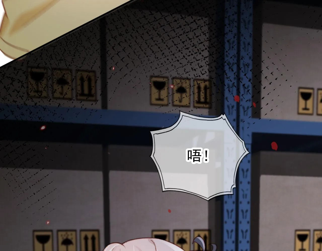第32话生命垂危！ 第103页