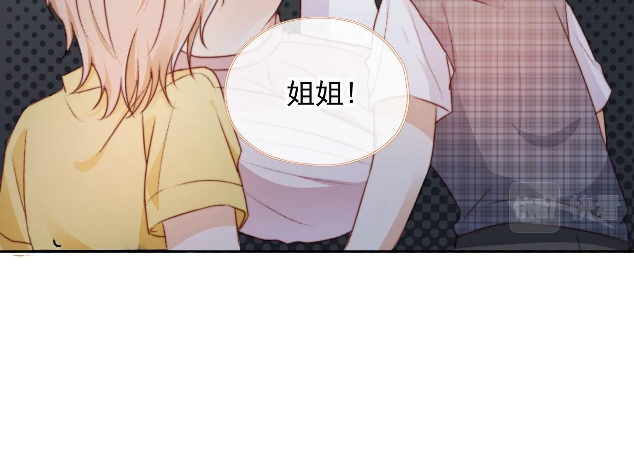 第32话生命垂危！ 第117页