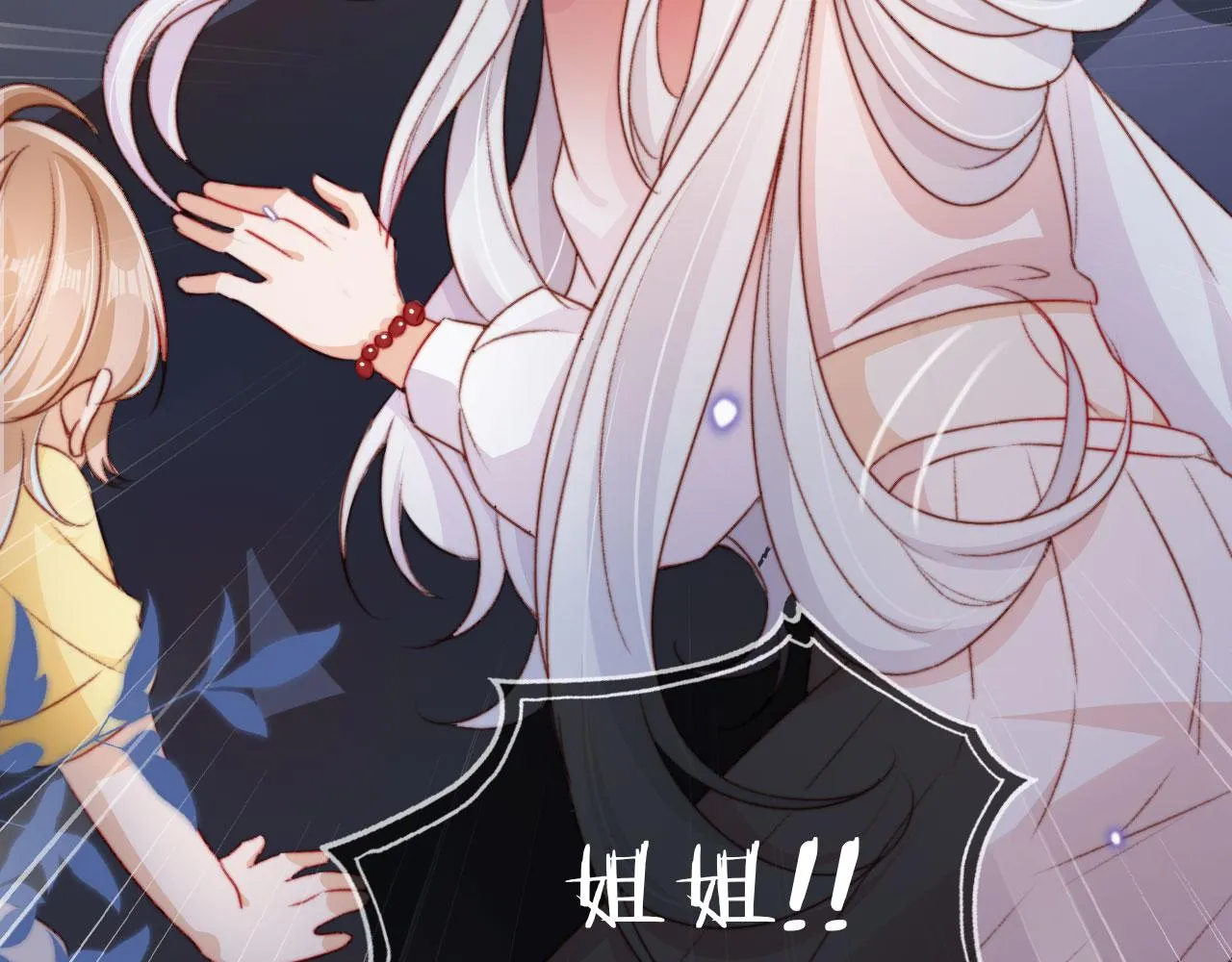 第32话生命垂危！ 第123页