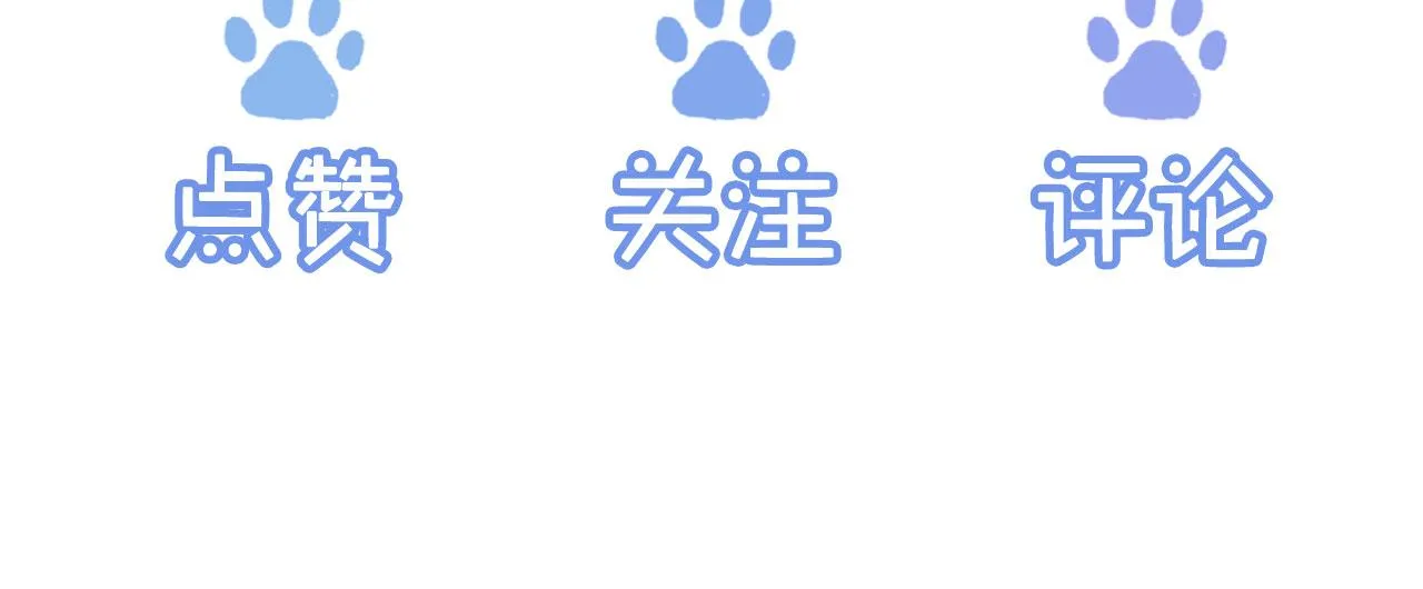 第32话生命垂危！ 第141页