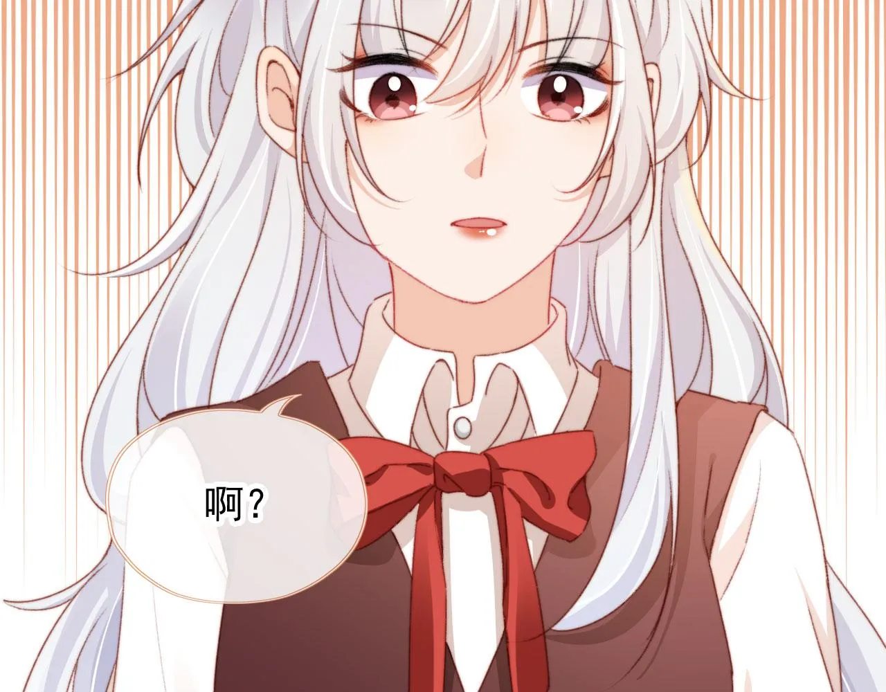 第34话喜欢什么样的？ 第62页